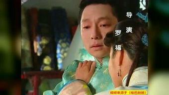 哑巴新娘花絮视频